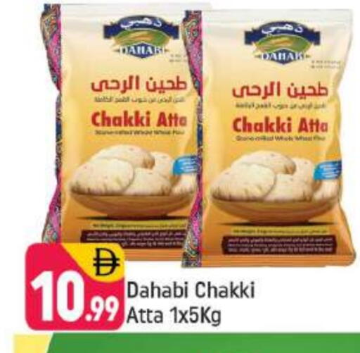 available at Shaklan  in UAE - Dubai