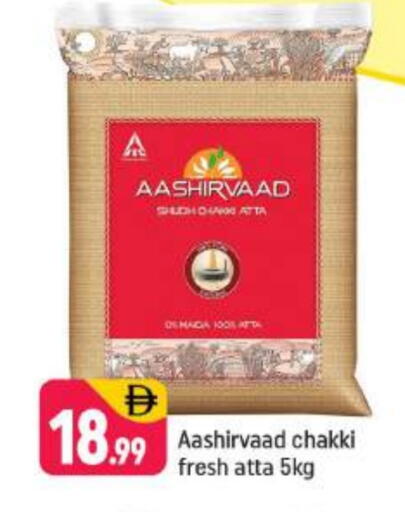 available at Shaklan  in UAE - Dubai