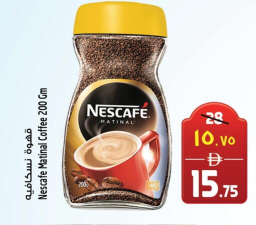NESCAFE Coffee available at SAFARI HYPERMARKET  in UAE - Ras al Khaimah