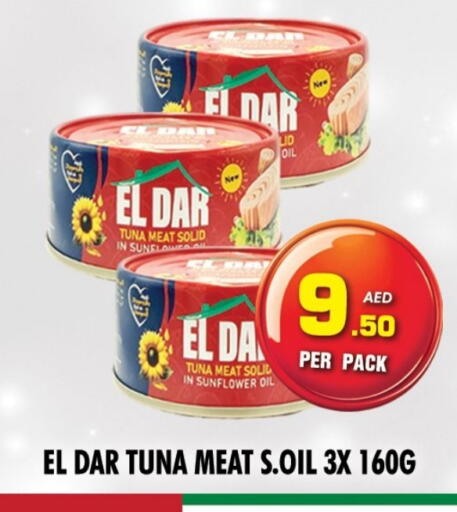 Tuna - Canned available at NIGHT TO NIGHT DEPARTMENT STORE in UAE - Sharjah / Ajman