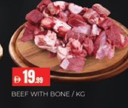 حم بقرى available at المدينة in الإمارات العربية المتحدة , الامارات - دبي