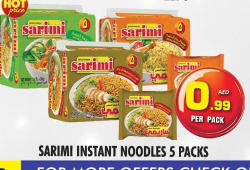 Noodles available at NIGHT TO NIGHT DEPARTMENT STORE in UAE - Sharjah / Ajman