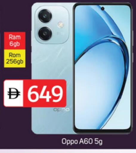 available at TALAL MARKET in UAE - Dubai