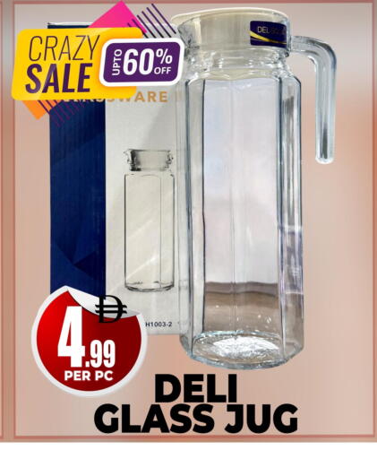 available at Centro Discount Center in UAE - Dubai