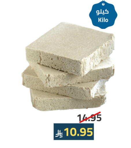 available at Astra Markets in KSA, Saudi Arabia, Saudi - Tabuk