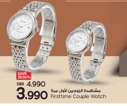 available at مارك & سايف in عُمان - مسقط‎