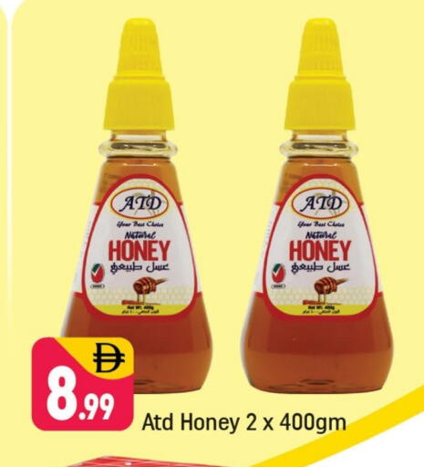 Honey available at Shaklan  in UAE - Dubai