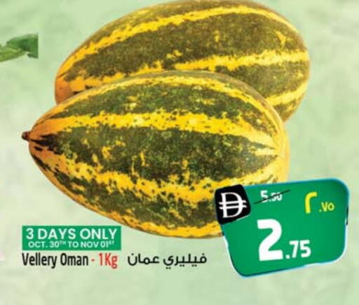 available at SAFARI HYPERMARKET  in UAE - Ras al Khaimah