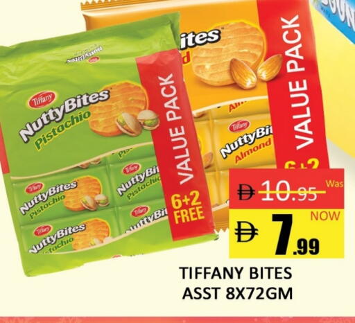 تيفاني available at المدينة in الإمارات العربية المتحدة , الامارات - دبي