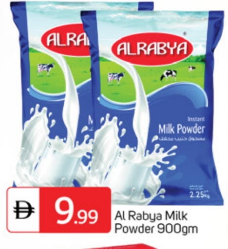 available at TALAL MARKET in UAE - Dubai