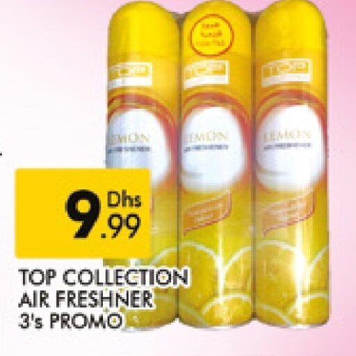 تنظيف in المدينة, UAE Offers - الإمارات العربية المتحدة available at المدينة in الإمارات العربية المتحدة , الامارات - دبي