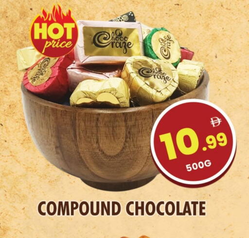 available at NIGHT TO NIGHT DEPARTMENT STORE in UAE - Sharjah / Ajman