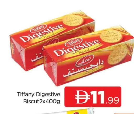 تيفاني available at المدينة in الإمارات العربية المتحدة , الامارات - دبي