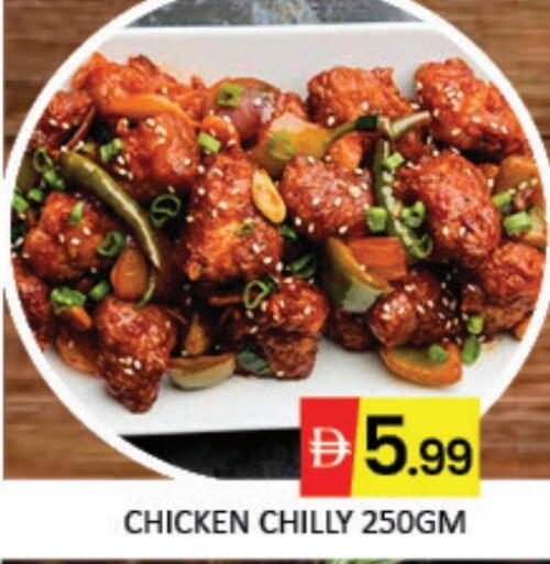 Mango available at Mango Hypermarket LLC in UAE - Dubai