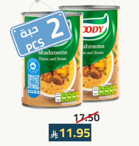available at Astra Markets in KSA, Saudi Arabia, Saudi - Tabuk