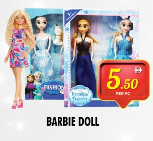 available at NIGHT TO NIGHT DEPARTMENT STORE in UAE - Sharjah / Ajman