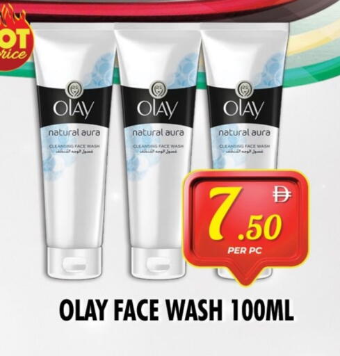 OLAY Face Wash available at NIGHT TO NIGHT DEPARTMENT STORE in UAE - Sharjah / Ajman