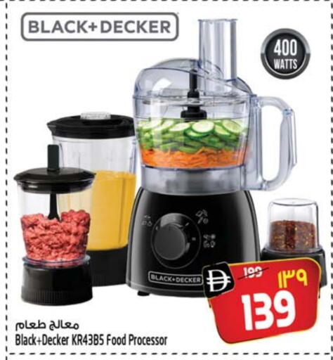 available at SAFARI HYPERMARKET  in UAE - Ras al Khaimah