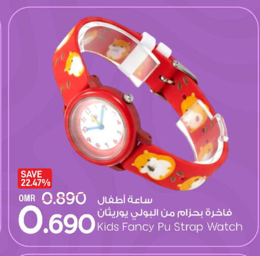 available at MARK & SAVE in Oman - Muscat