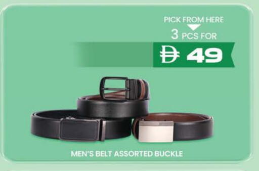 available at K M Trading  in UAE - Dubai