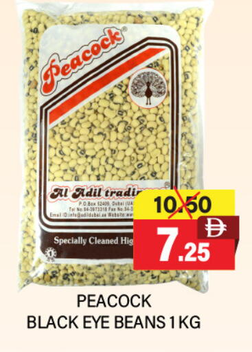 بيكوك available at العديل سوبرماركت in الإمارات العربية المتحدة , الامارات - دبي