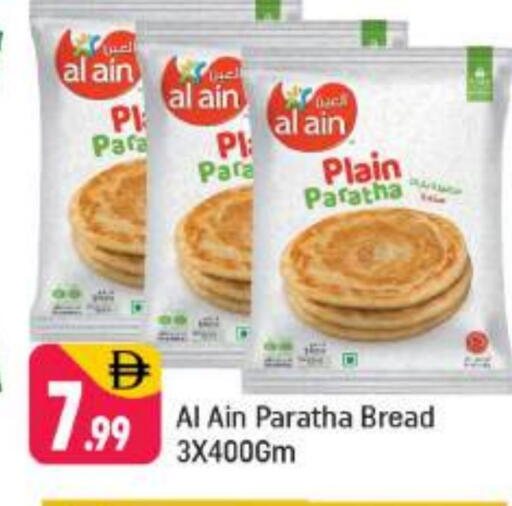 available at شكلان ماركت in الإمارات العربية المتحدة , الامارات - دبي