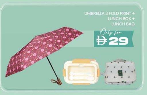 المدرسة و القرطاسية in ك. الم. للتجارة, UAE Offers - الإمارات العربية المتحدة available at ك. الم. للتجارة in الإمارات العربية المتحدة , الامارات - دبي