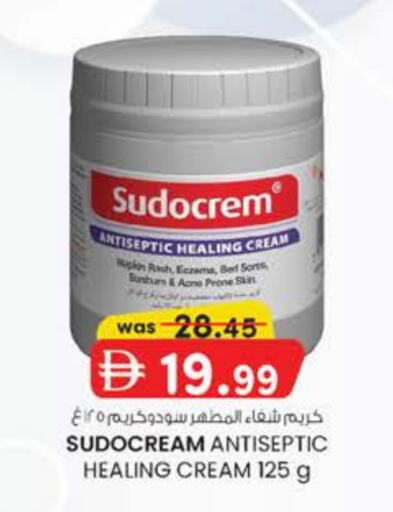 SUDOCREAM available at K M Trading  in UAE - Dubai