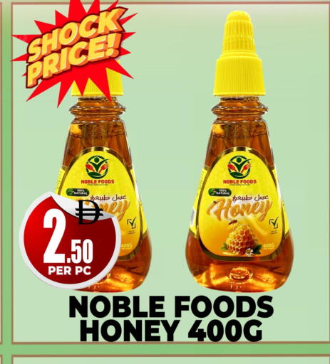 Honey available at Centro Discount Center in UAE - Dubai