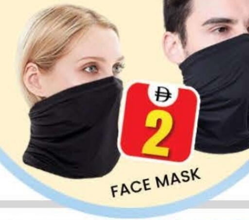 available at المدينة in الإمارات العربية المتحدة , الامارات - دبي