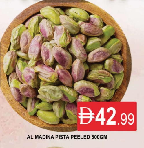 available at المدينة in الإمارات العربية المتحدة , الامارات - دبي