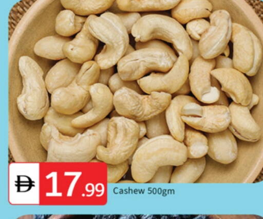 available at TALAL MARKET in UAE - Dubai