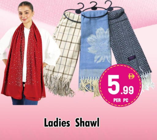 available at NIGHT TO NIGHT DEPARTMENT STORE in UAE - Sharjah / Ajman