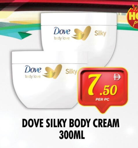 DOVE available at NIGHT TO NIGHT DEPARTMENT STORE in UAE - Sharjah / Ajman