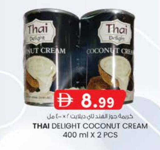 Coconut available at K M Trading  in UAE - Dubai