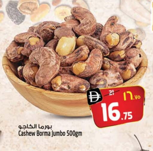 available at Safari Hypermarket  in UAE - Dubai
