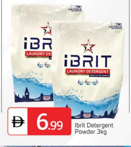 Detergent available at TALAL MARKET in UAE - Dubai