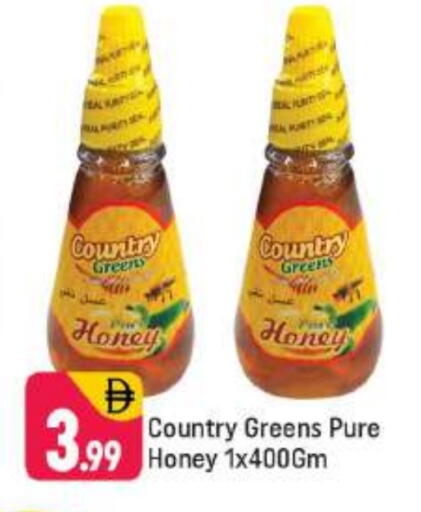 Honey available at Shaklan  in UAE - Dubai