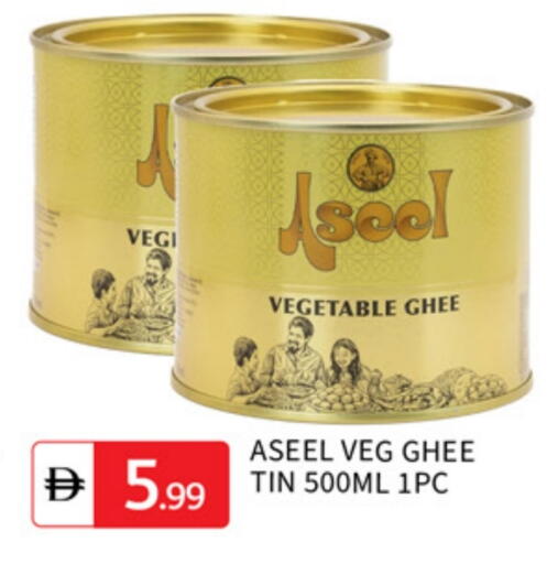 أصيل  سمن نباتي available at سوق طلال in الإمارات العربية المتحدة , الامارات - دبي