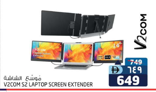 Laptop available at Safari Hypermarket  in UAE - Dubai