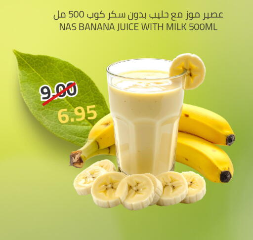 Banana available at أسواق أسترا in مملكة العربية السعودية, السعودية, سعودية - تبوك