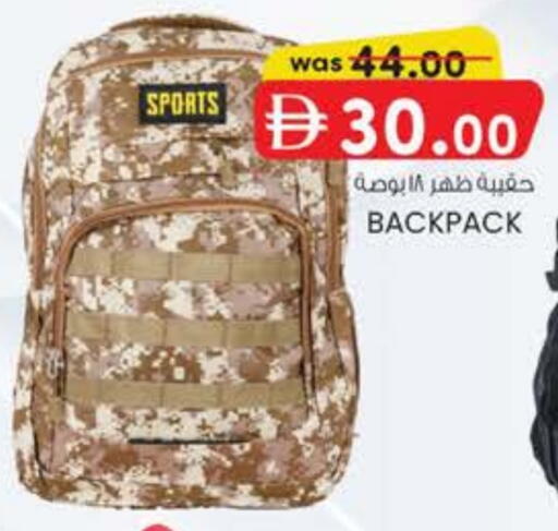 School Bag available at Safa Express Supermarket in UAE - Al Ain