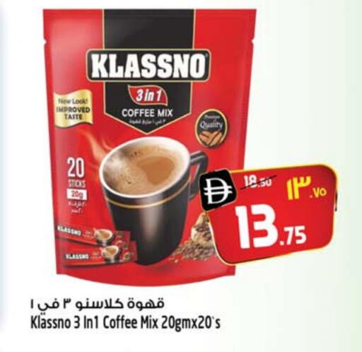 KLASSNO Coffee 3in1 available at SAFARI HYPERMARKET  in UAE - Ras al Khaimah