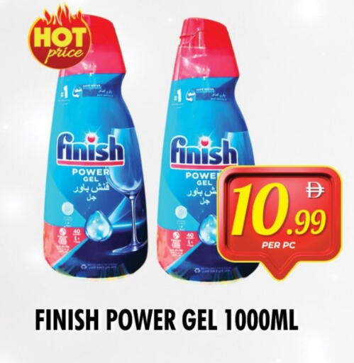 FINISH available at NIGHT TO NIGHT DEPARTMENT STORE in UAE - Sharjah / Ajman