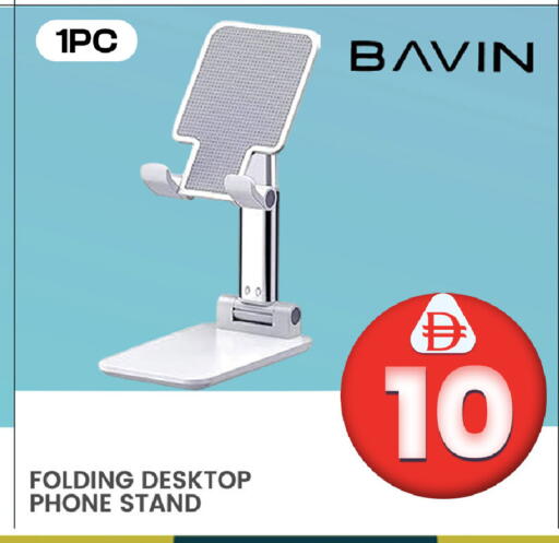 available at سفاري هايبرماركت in الإمارات العربية المتحدة , الامارات - دبي