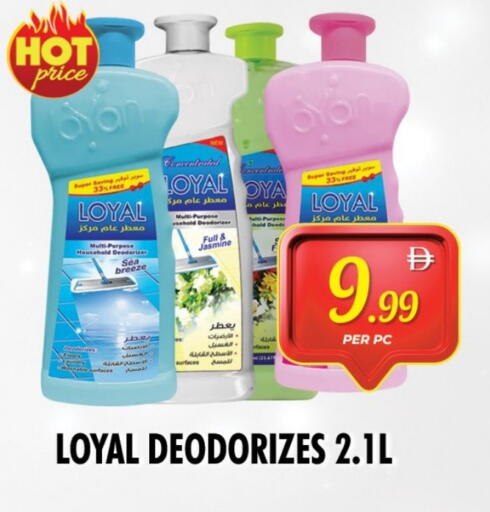 available at NIGHT TO NIGHT DEPARTMENT STORE in UAE - Sharjah / Ajman