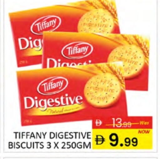 تيفاني available at المدينة in الإمارات العربية المتحدة , الامارات - دبي