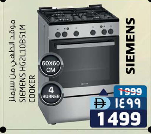 available at سفاري هايبرماركت in الإمارات العربية المتحدة , الامارات - دبي