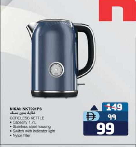 NIKAI Kettle available at Safari Hypermarket  in UAE - Dubai