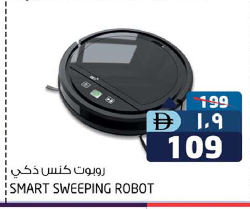 available at Safari Hypermarket  in UAE - Dubai